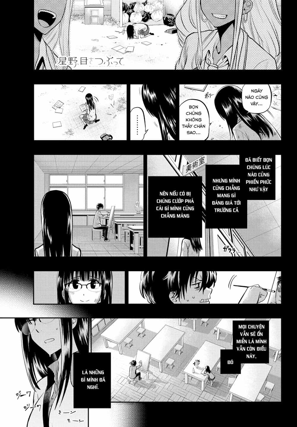 Hoshino, Me O Tsubette - Chương 23 - ảnh 4