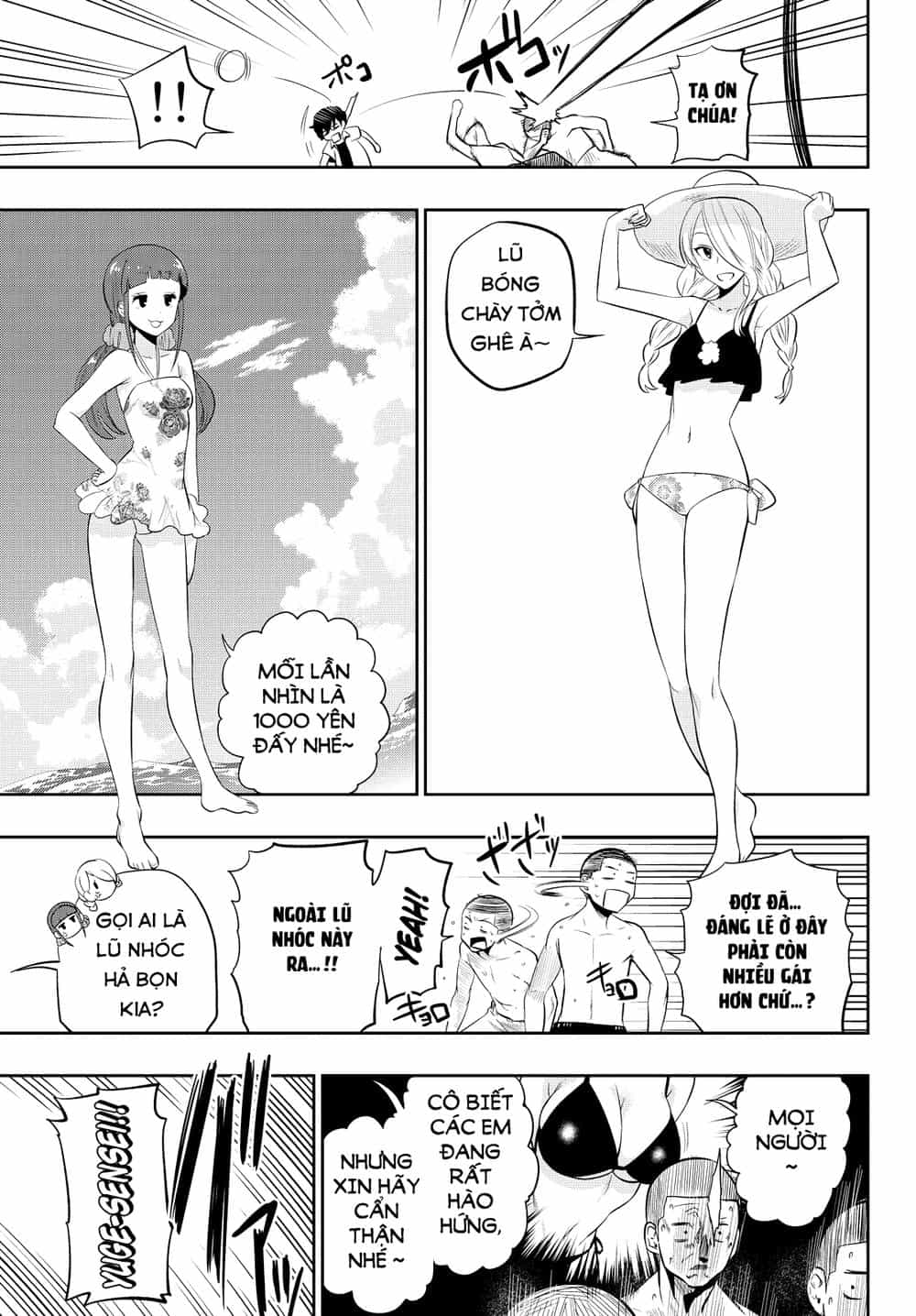 Hoshino, Me O Tsubette - Chương 24 - ảnh 15