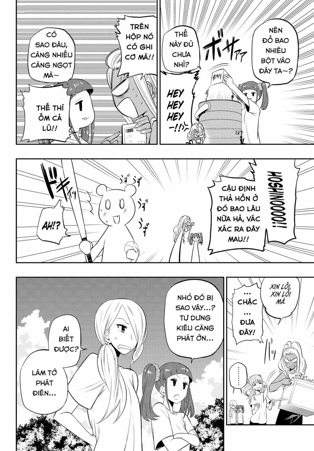 Hoshino, Me O Tsubette - Chương 26 - ảnh 13