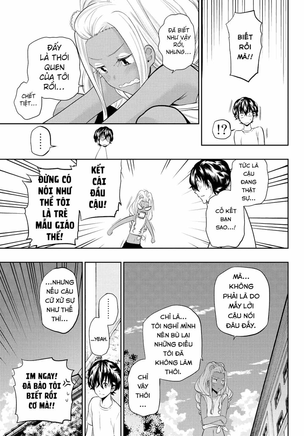 Hoshino, Me O Tsubette - Chương 26 - ảnh 16