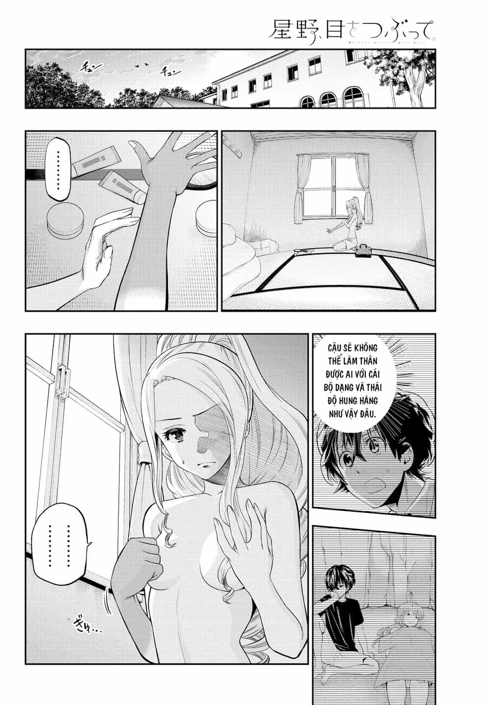 Hoshino, Me O Tsubette - Chương 26 - ảnh 5