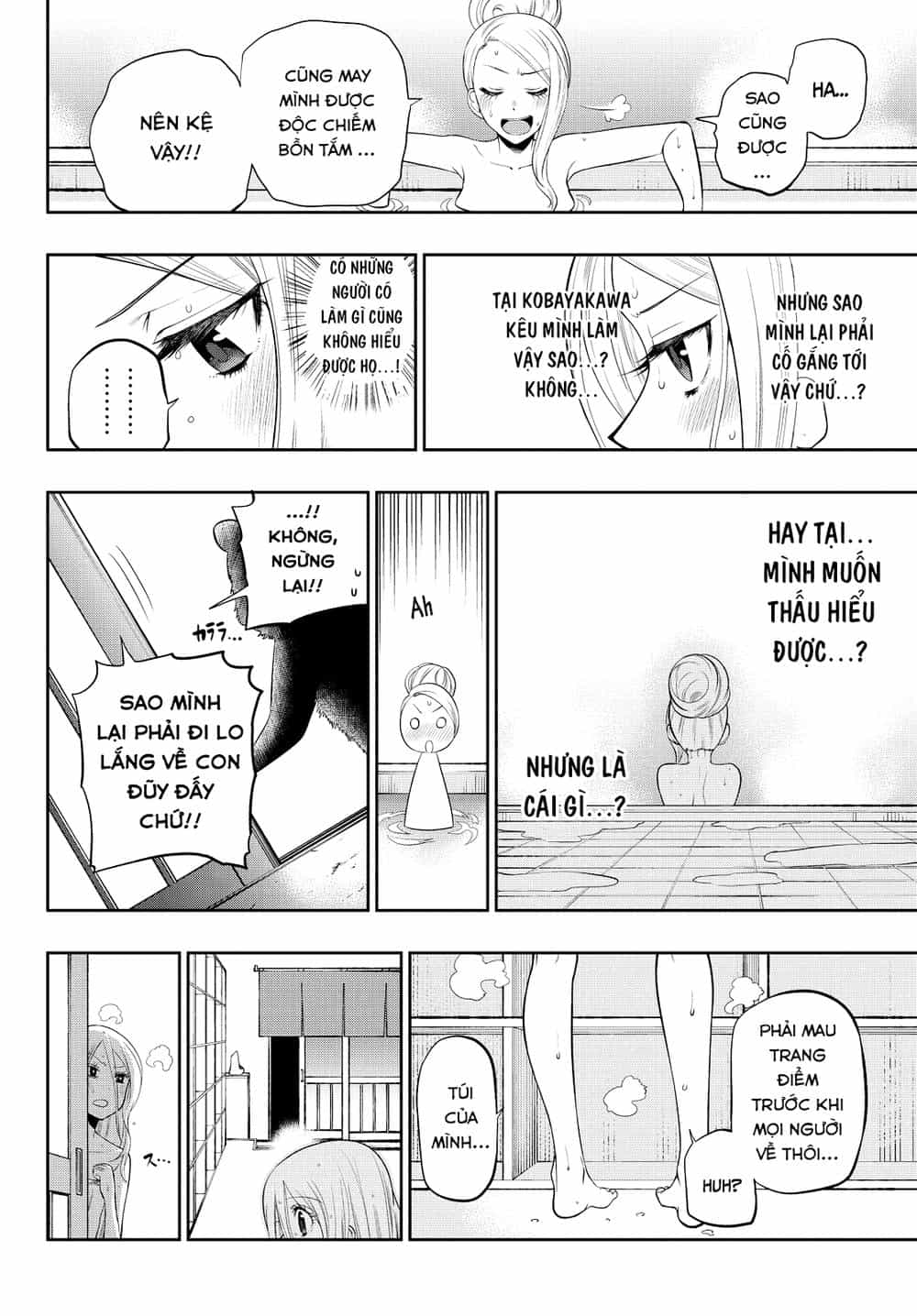 Hoshino, Me O Tsubette - Chương 27 - ảnh 15