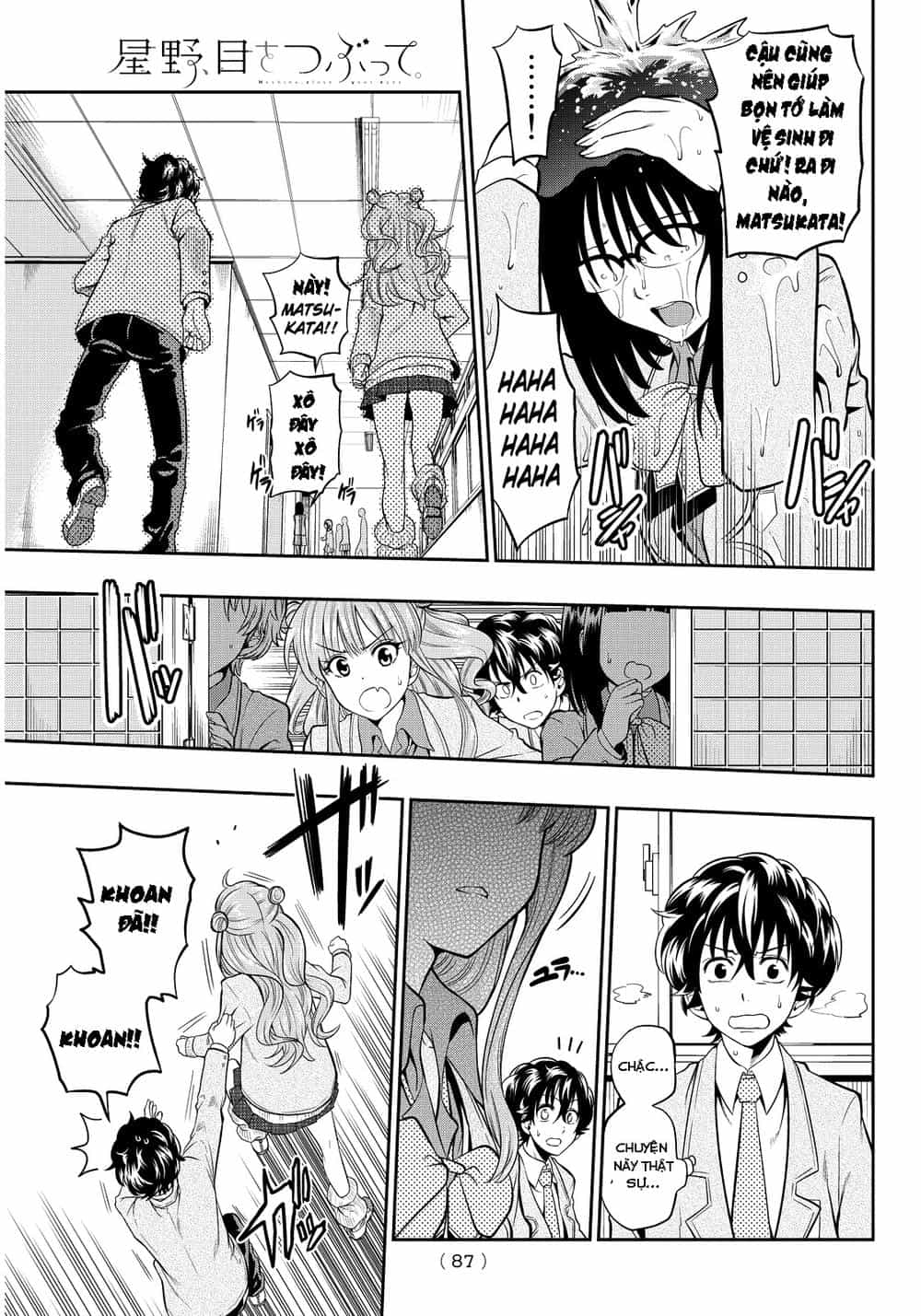 Hoshino, Me O Tsubette - Chương 3 - ảnh 19