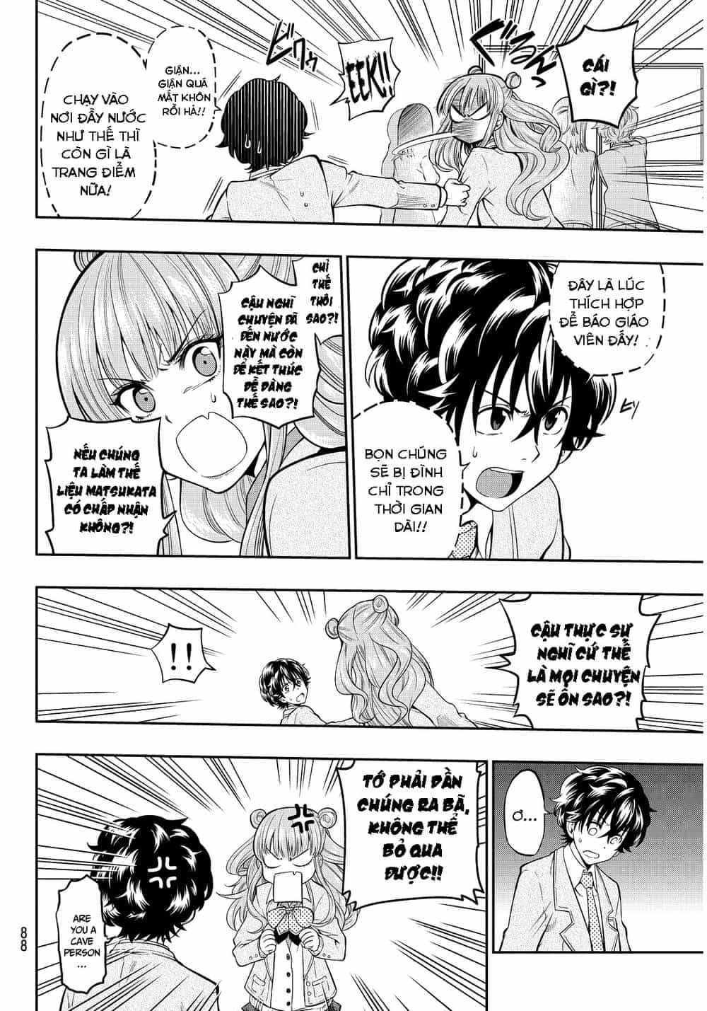 Hoshino, Me O Tsubette - Chương 3 - ảnh 20
