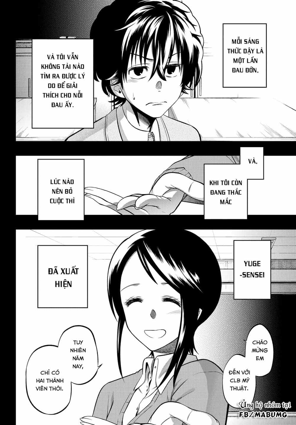 Hoshino, Me O Tsubette - Chương 31 - ảnh 6