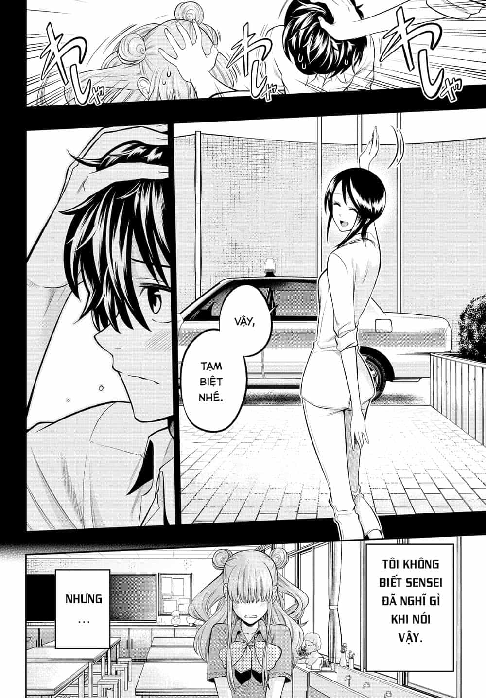Hoshino, Me O Tsubette - Chương 33 - ảnh 17