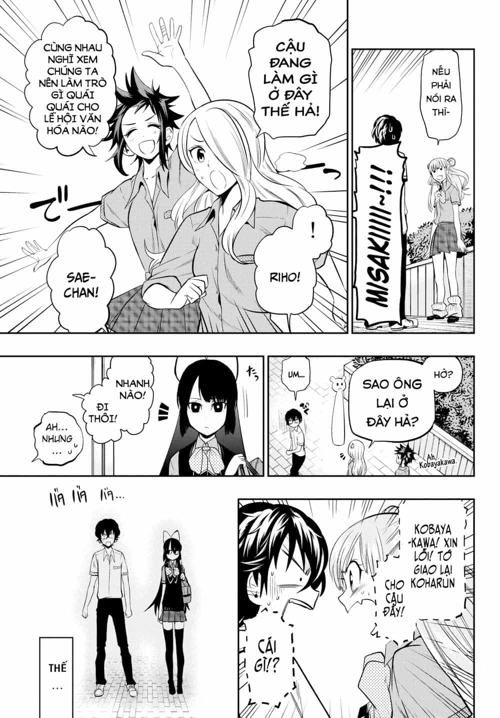 Hoshino, Me O Tsubette - Chương 36 - ảnh 16