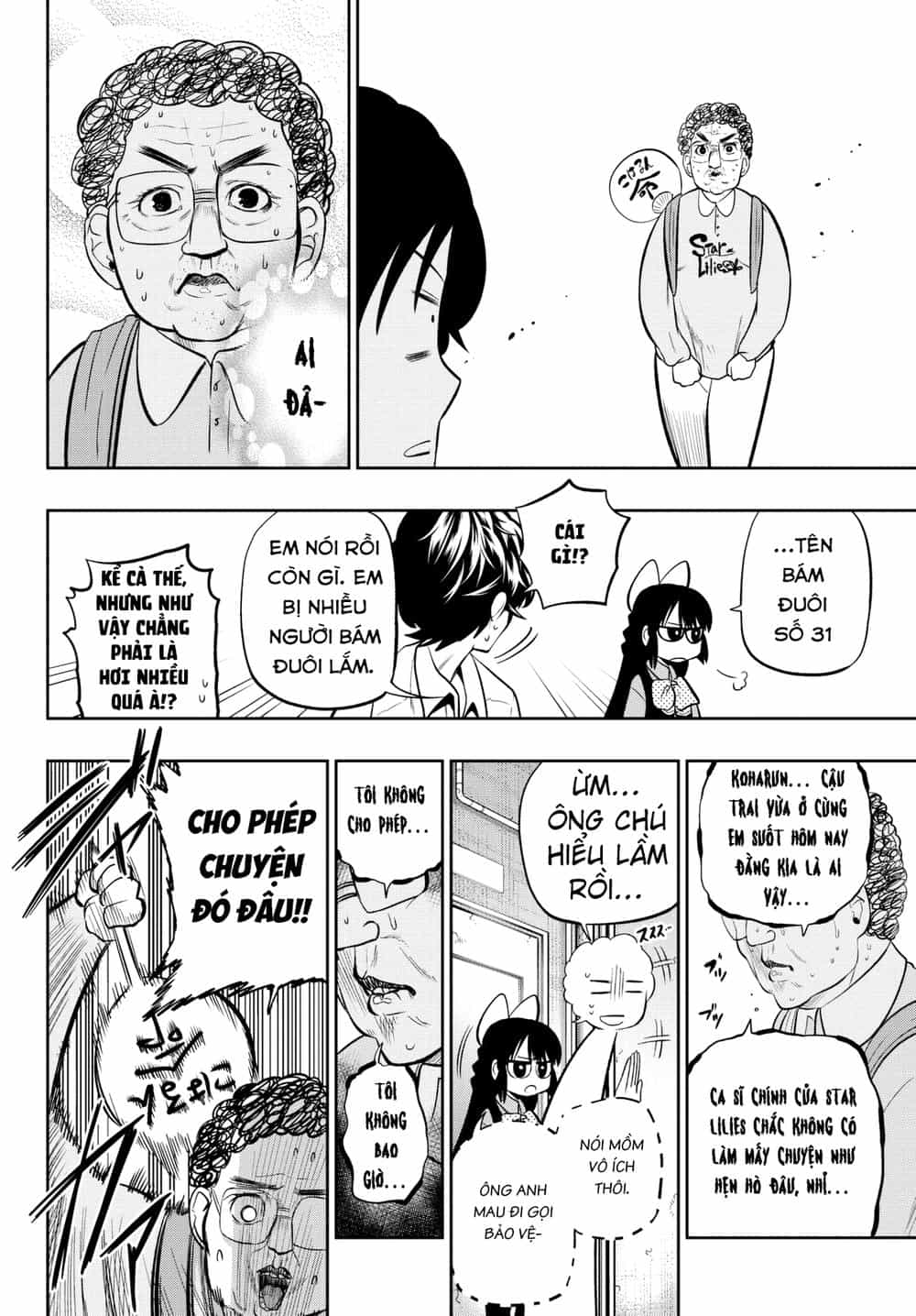 Hoshino, Me O Tsubette - Chương 36 - ảnh 23