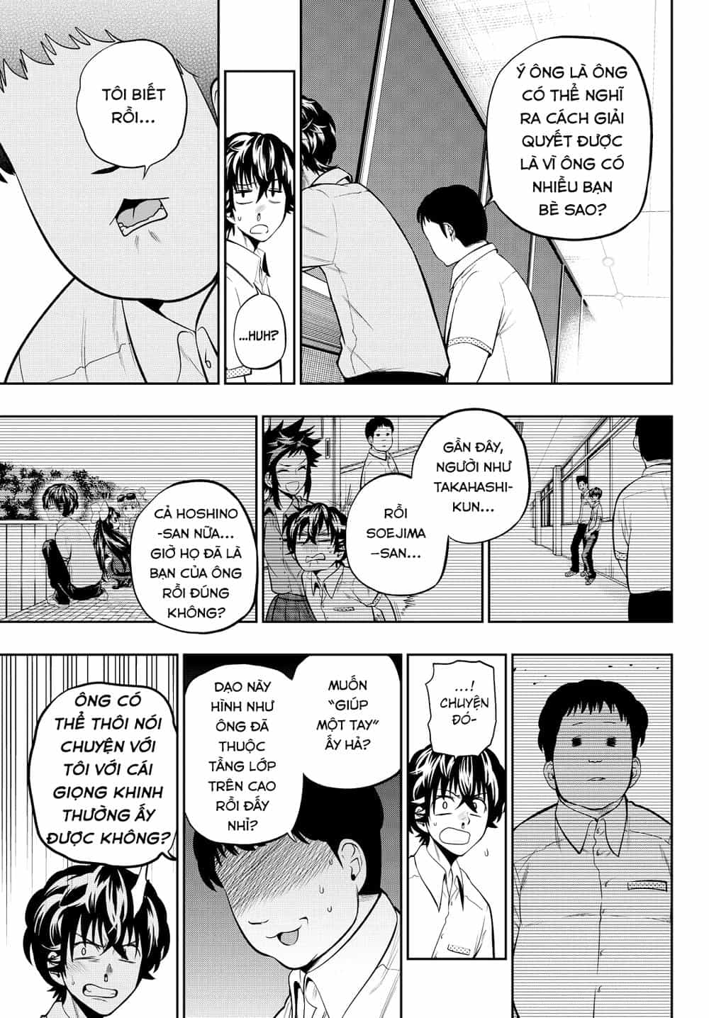 Hoshino, Me O Tsubette - Chương 37 - ảnh 12