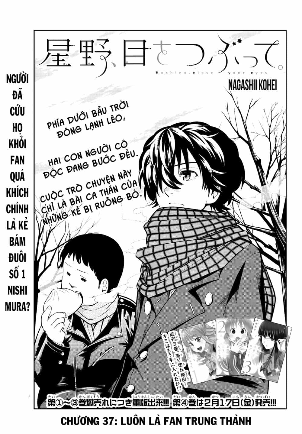 Hoshino, Me O Tsubette - Chương 37 - ảnh 6