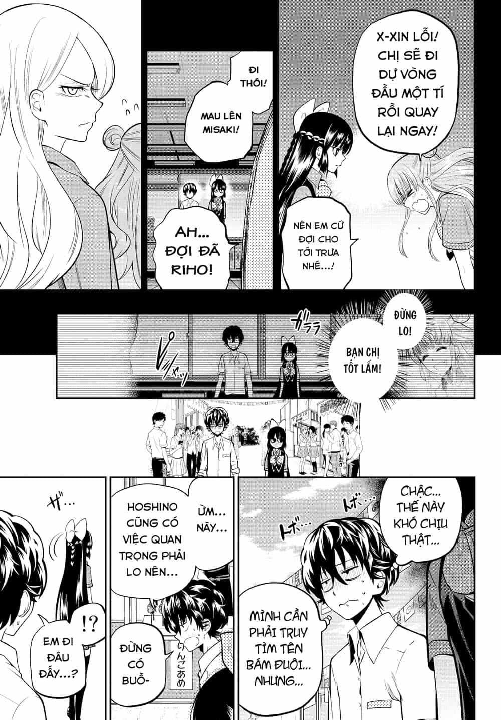 Hoshino, Me O Tsubette - Chương 39 - ảnh 13