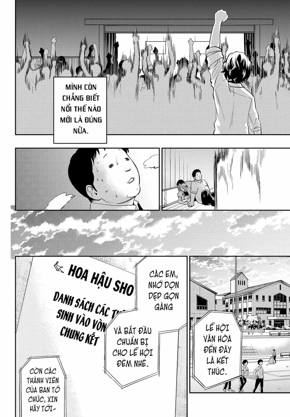 Hoshino, Me O Tsubette - Chương 40 - ảnh 17