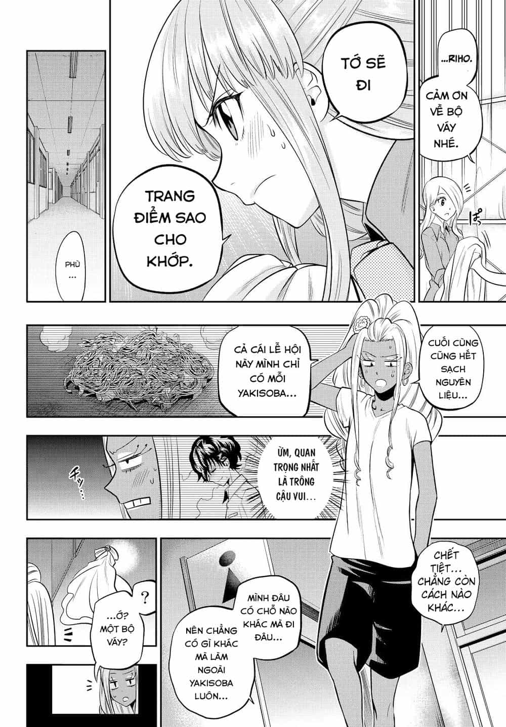 Hoshino, Me O Tsubette - Chương 41 - ảnh 17