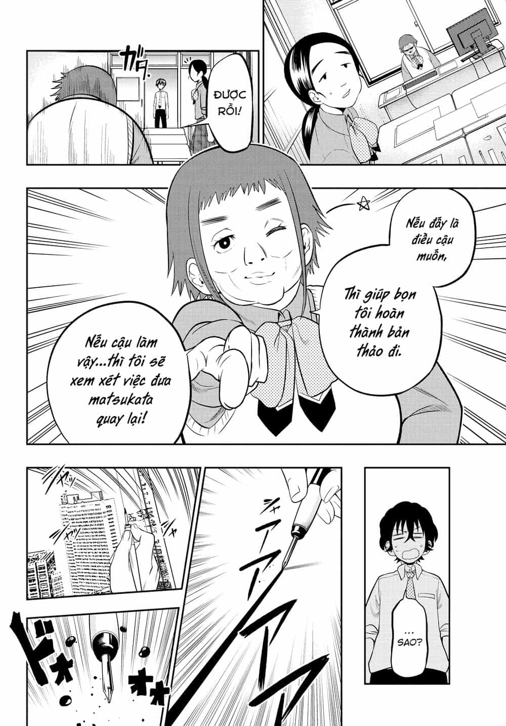 Hoshino, Me O Tsubette - Chương 44 - ảnh 17