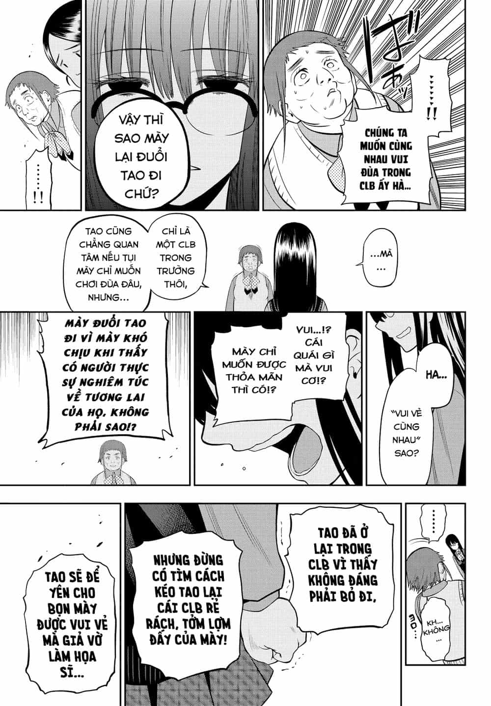 Hoshino, Me O Tsubette - Chương 45 - ảnh 10