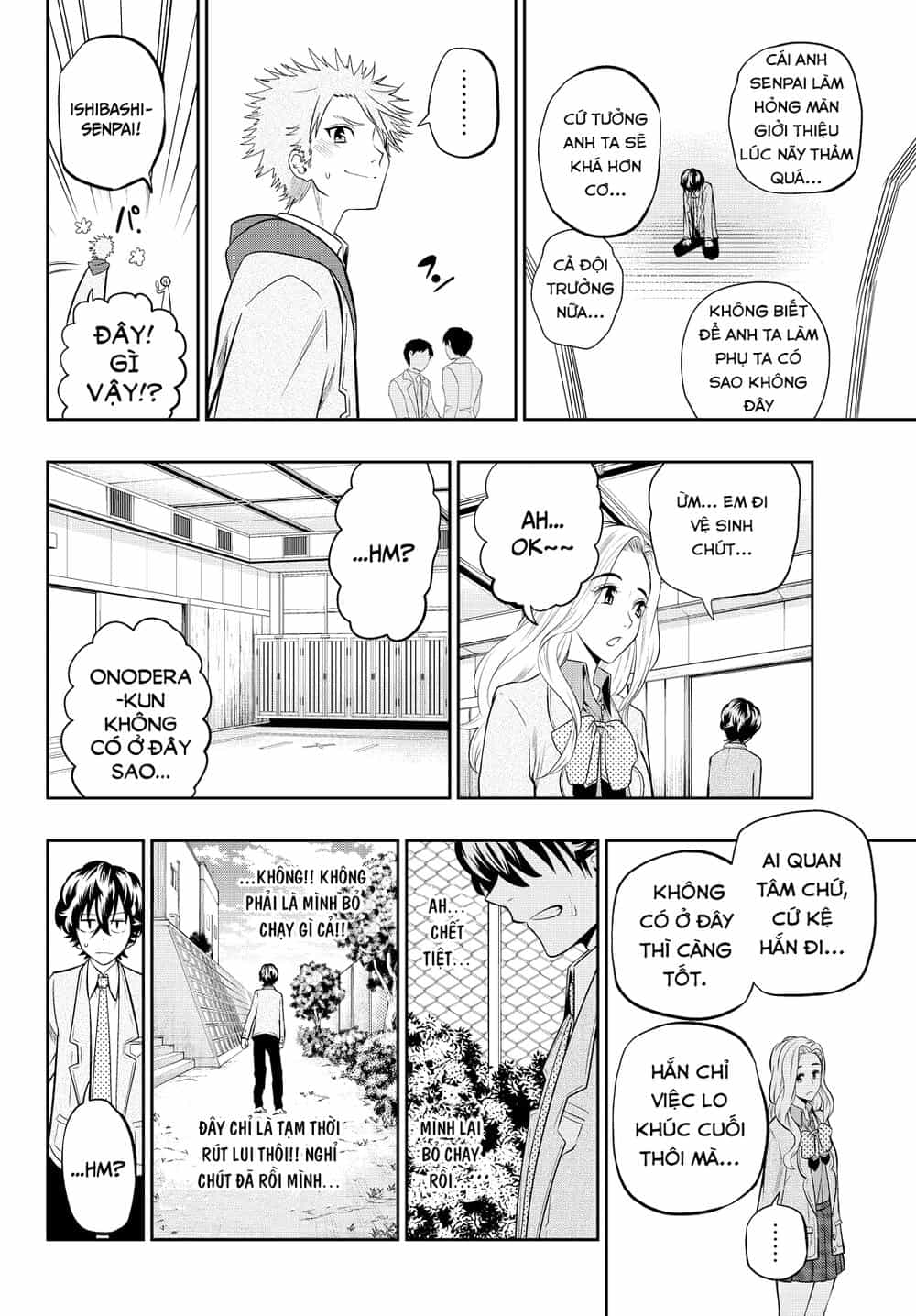 Hoshino, Me O Tsubette - Chương 51 - ảnh 14