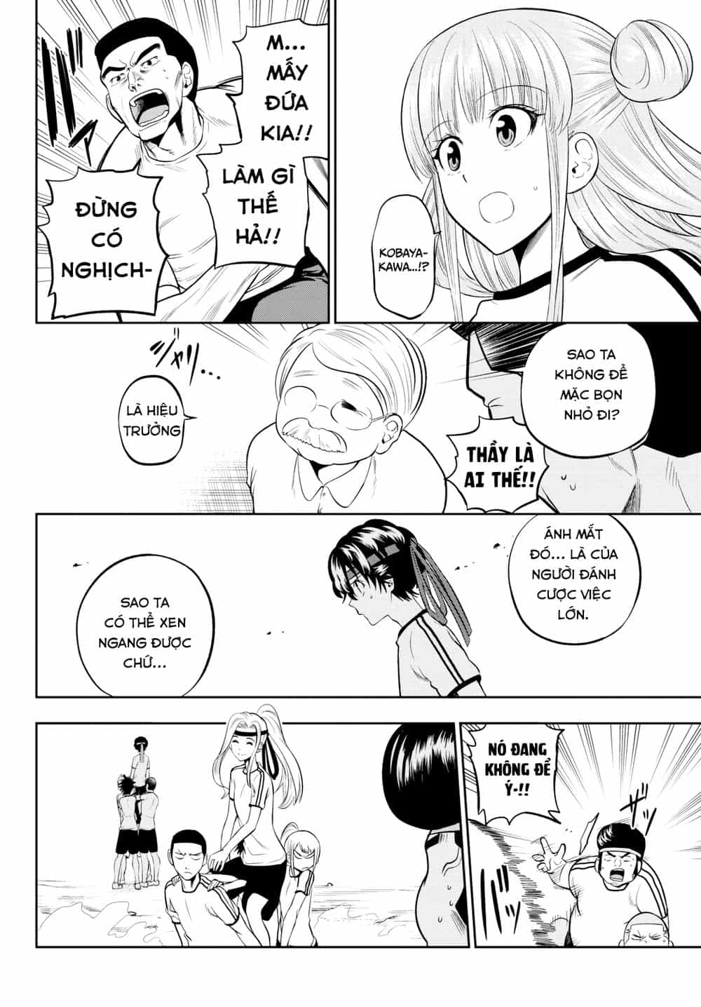 Hoshino, Me O Tsubette - Chương 57 - ảnh 14