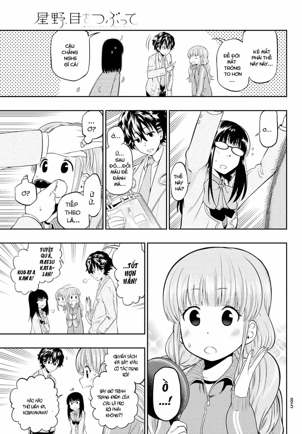 Hoshino, Me O Tsubette - Chương 6 - ảnh 12