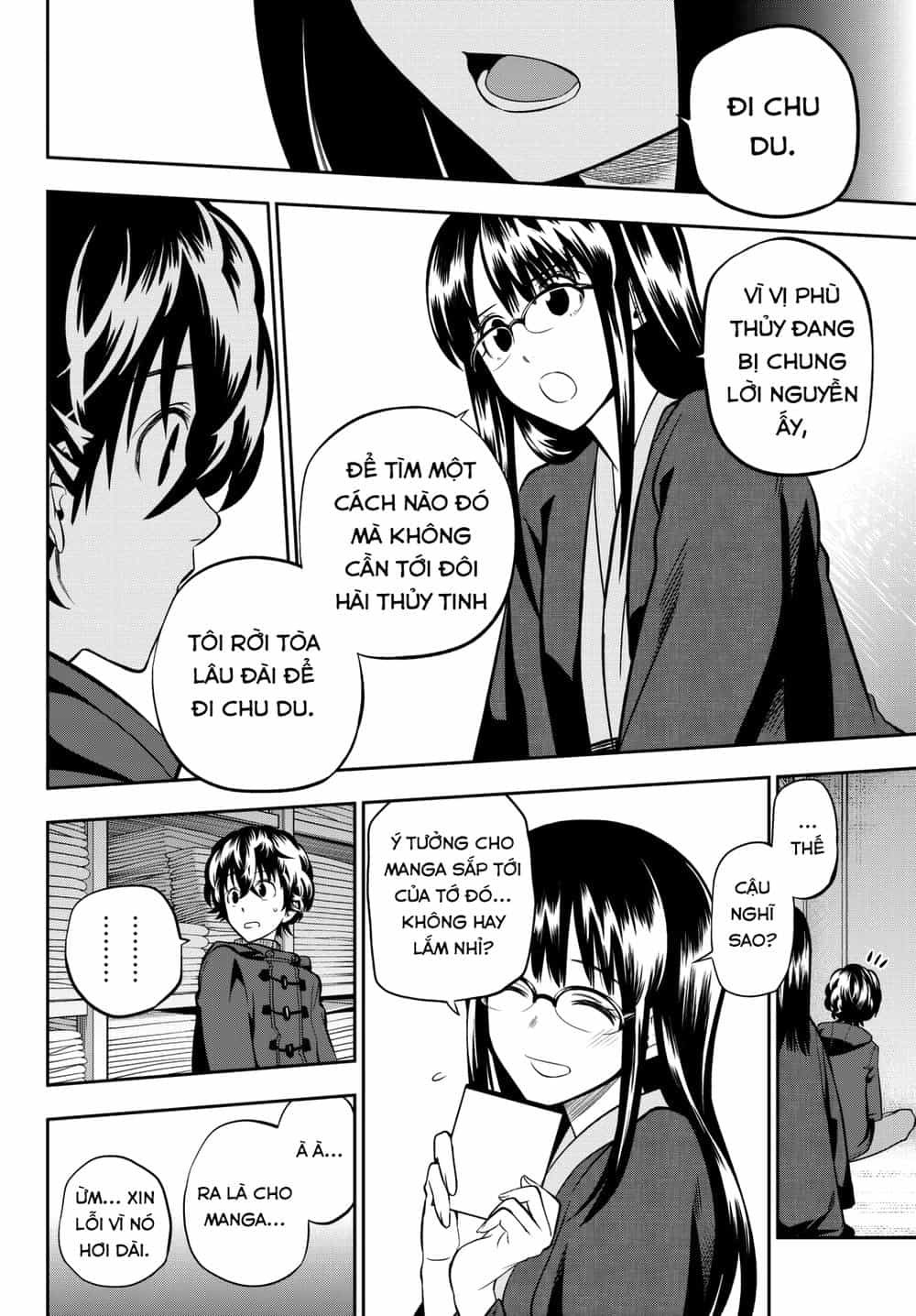 Hoshino, Me O Tsubette - Chương 61 - ảnh 18