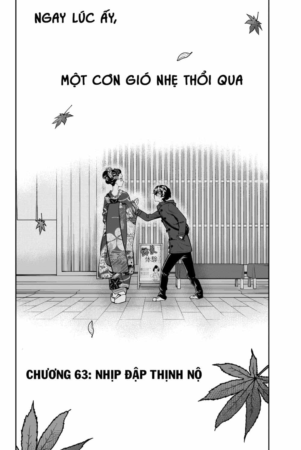 Hoshino, Me O Tsubette - Chương 63 - ảnh 2