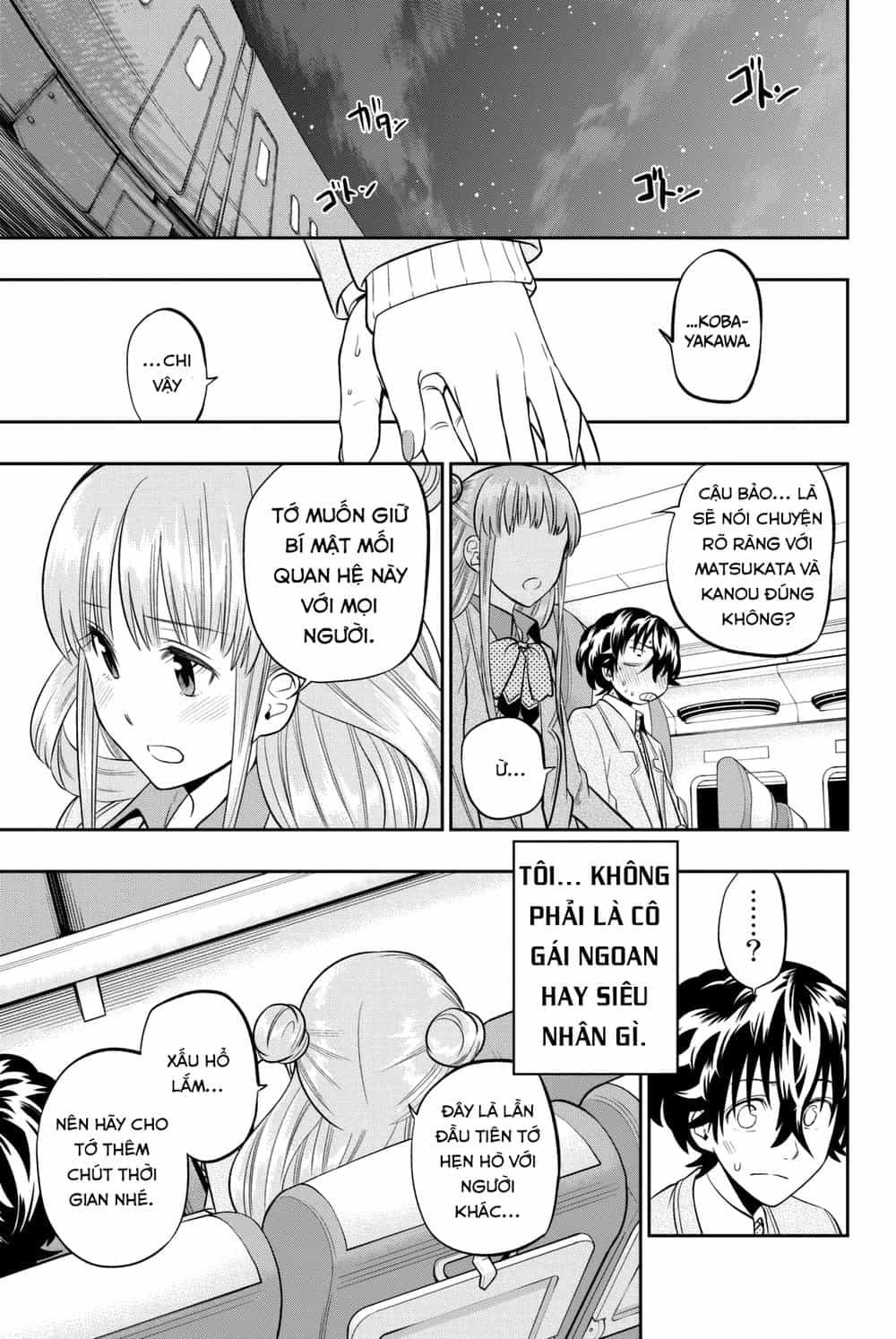 Hoshino, Me O Tsubette - Chương 66 - ảnh 19