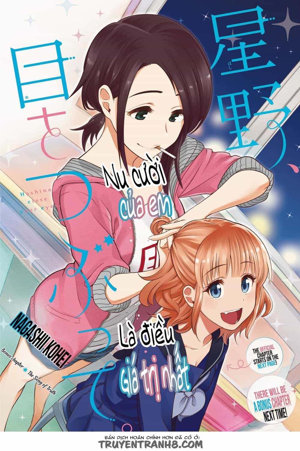 Hoshino, Me O Tsubette - Chương 6.5 - ảnh 4