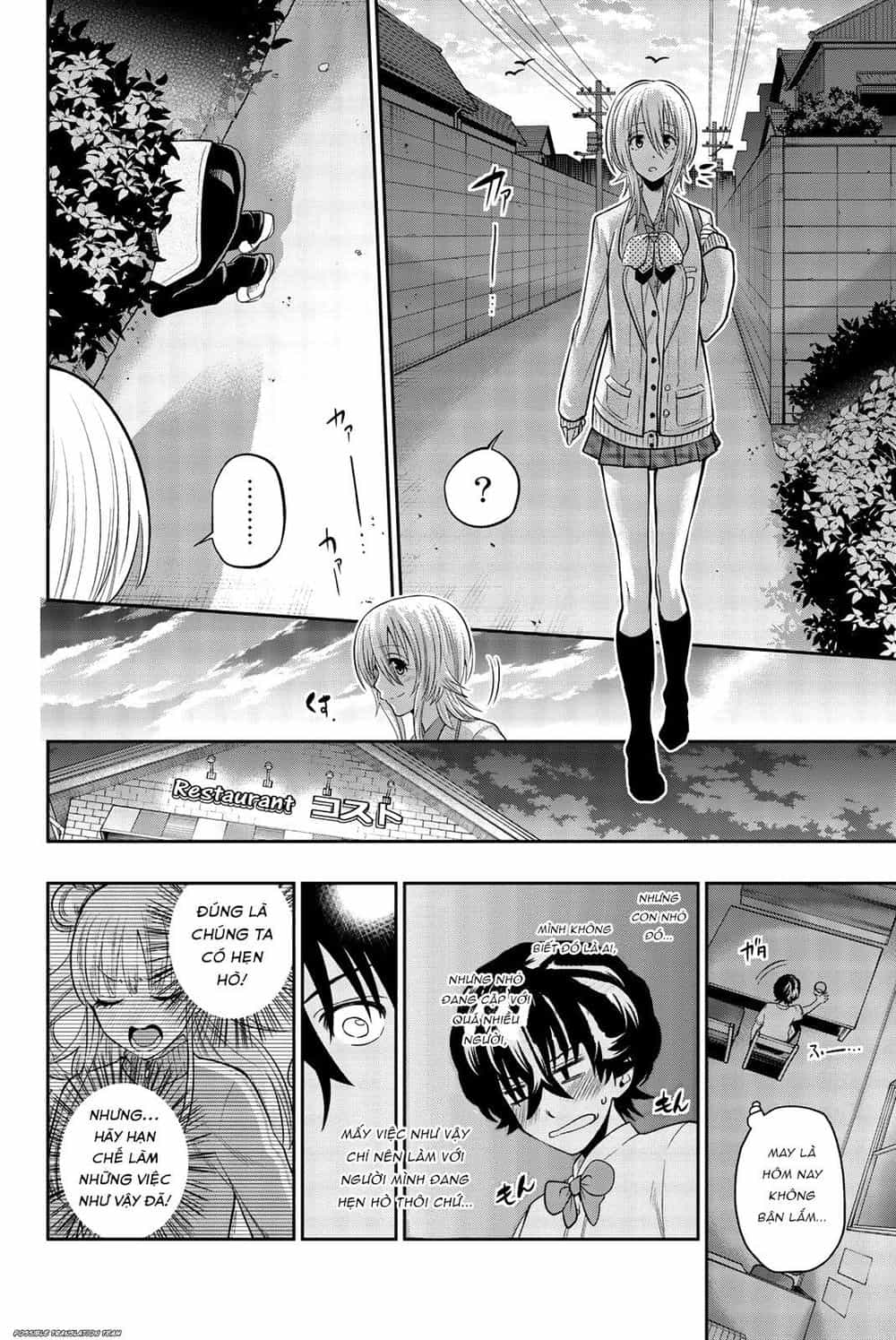 Hoshino, Me O Tsubette - Chương 70 - ảnh 16