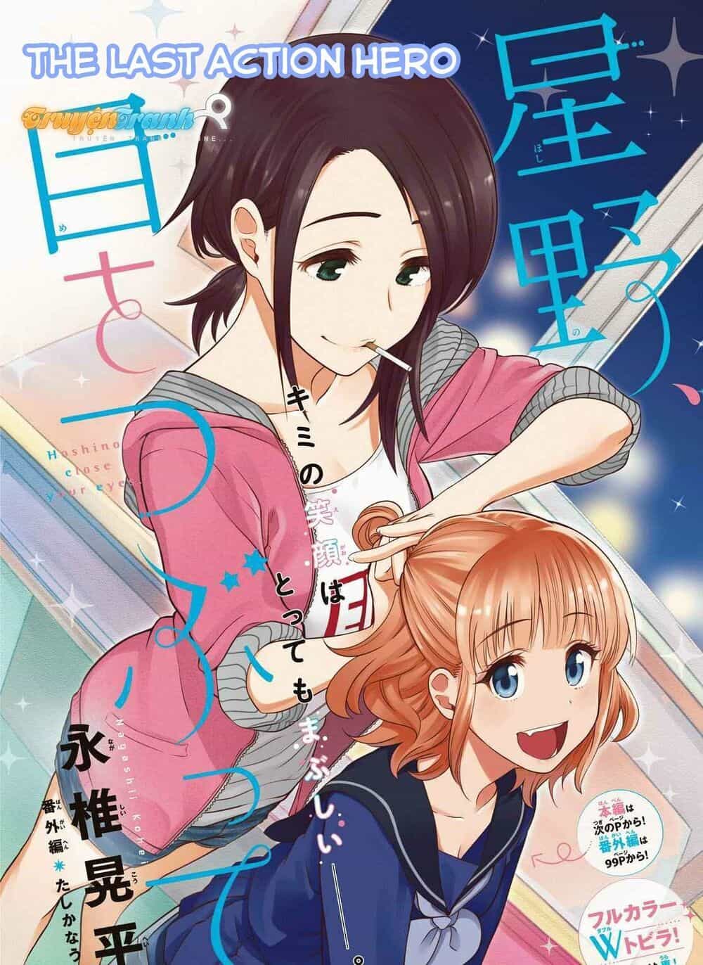 Hoshino, Me O Tsubette - Chương 7 - ảnh 2