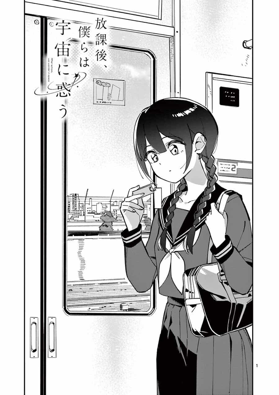 Houkago, Bokura Wa Uchuu Ni Madou - Chương 7 - ảnh 2