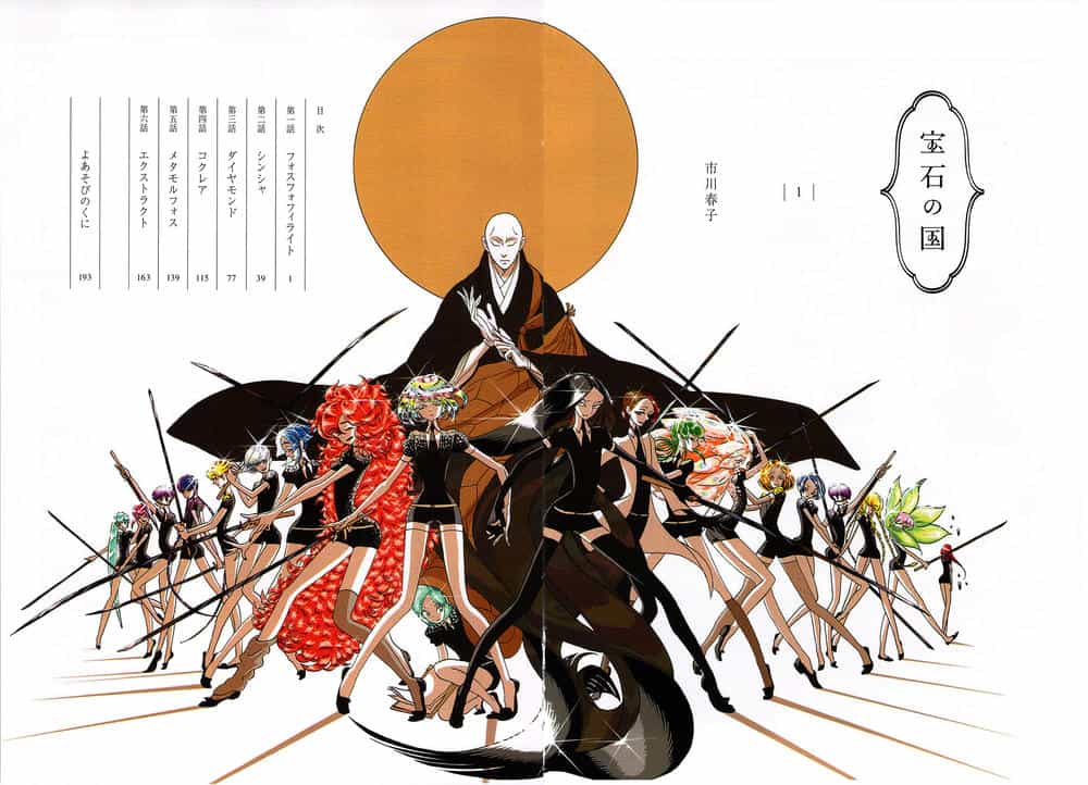 Houseki No Kuni - Chương 1 - ảnh 6