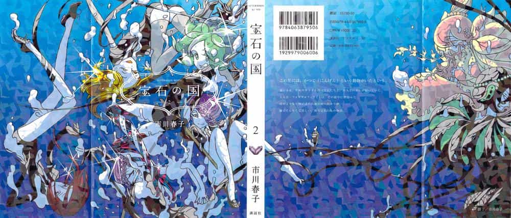 Houseki No Kuni - Chương 7 - ảnh 3