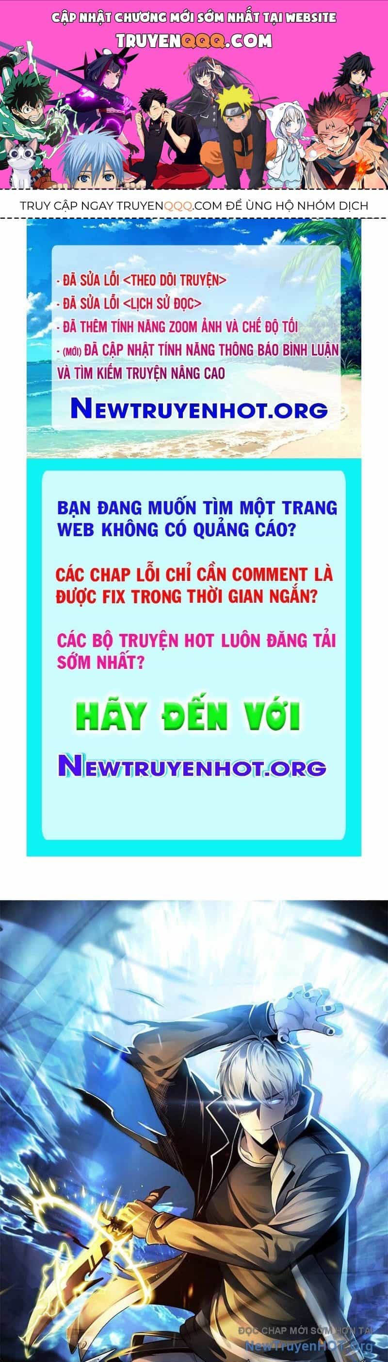 Hư Thực Chi Vương - Chương 13 - ảnh 1