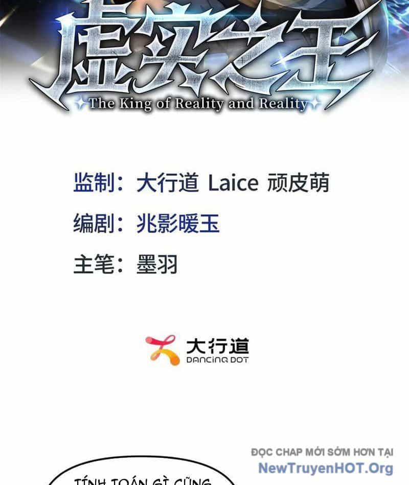 Hư Thực Chi Vương - Chương 29 - ảnh 2