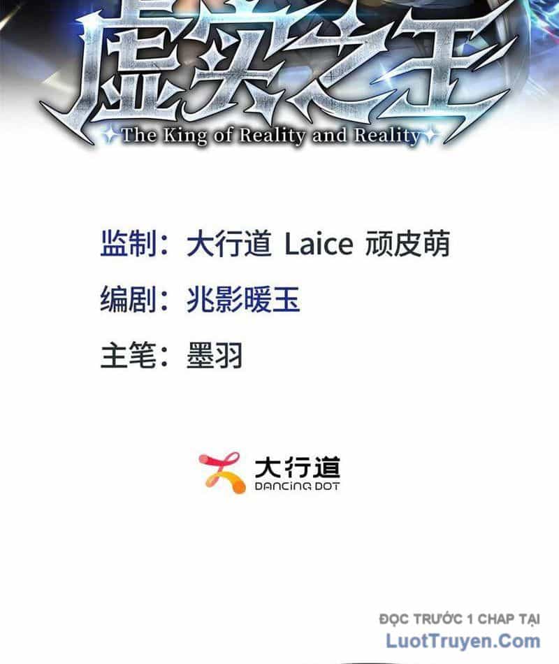 Hư Thực Chi Vương - Chương 30 - ảnh 3