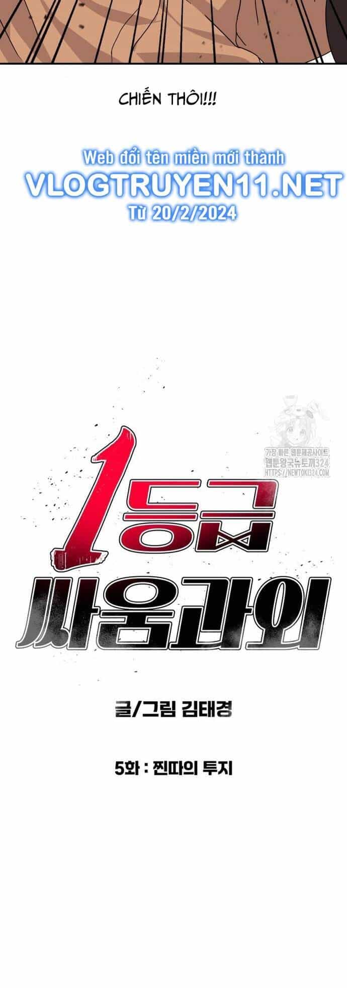 Huấn Luyện Chiến Đấu Siêu Cấp - Chương 5 - ảnh 7