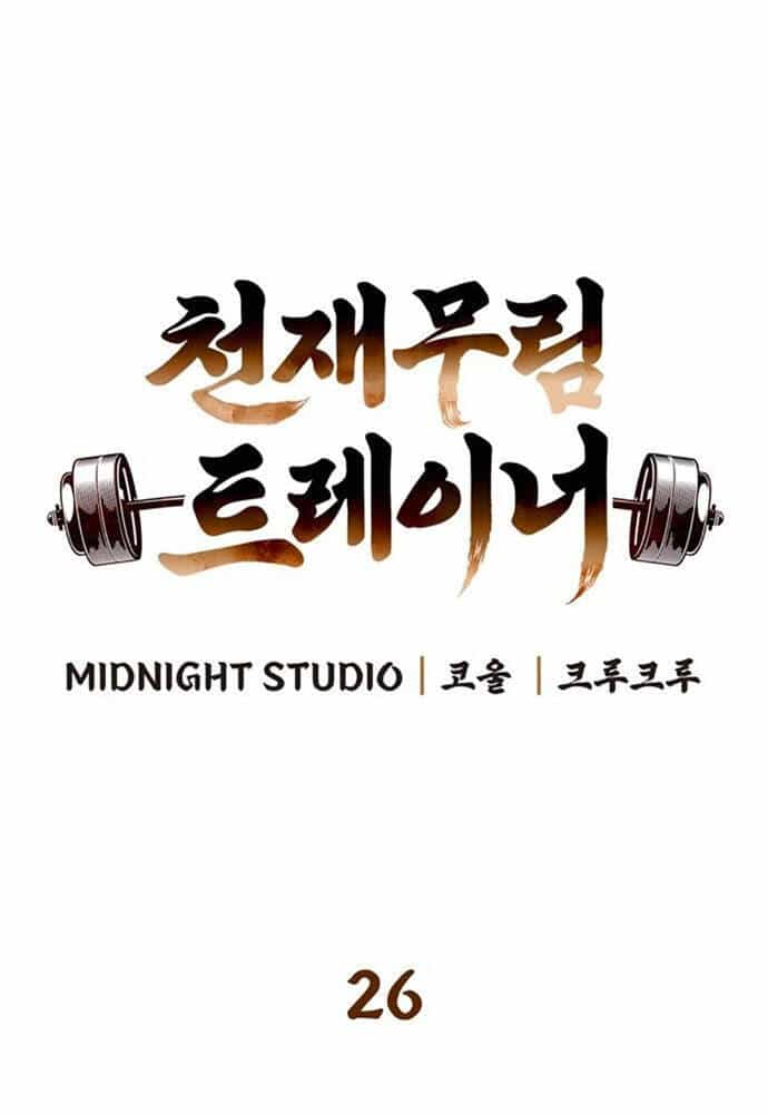 Huấn Luyện Viên Murim Thiên Tài - Chương 26 - ảnh 7