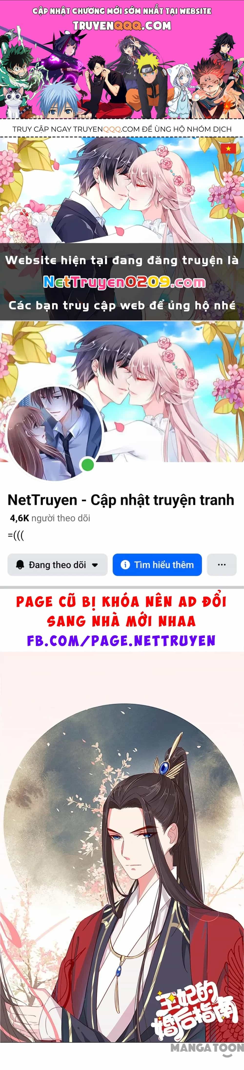 Hướng Dẫn Sau Kết Hôn Của Vương Phi - Chương 43 - ảnh 1