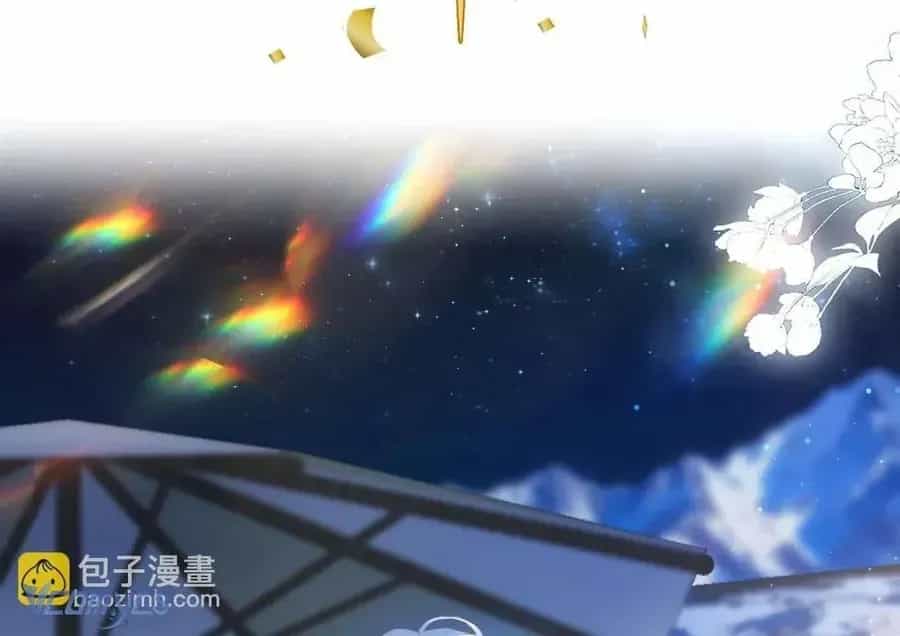 Hương Thơm Dục Vọng - Chương 23 - ảnh 31