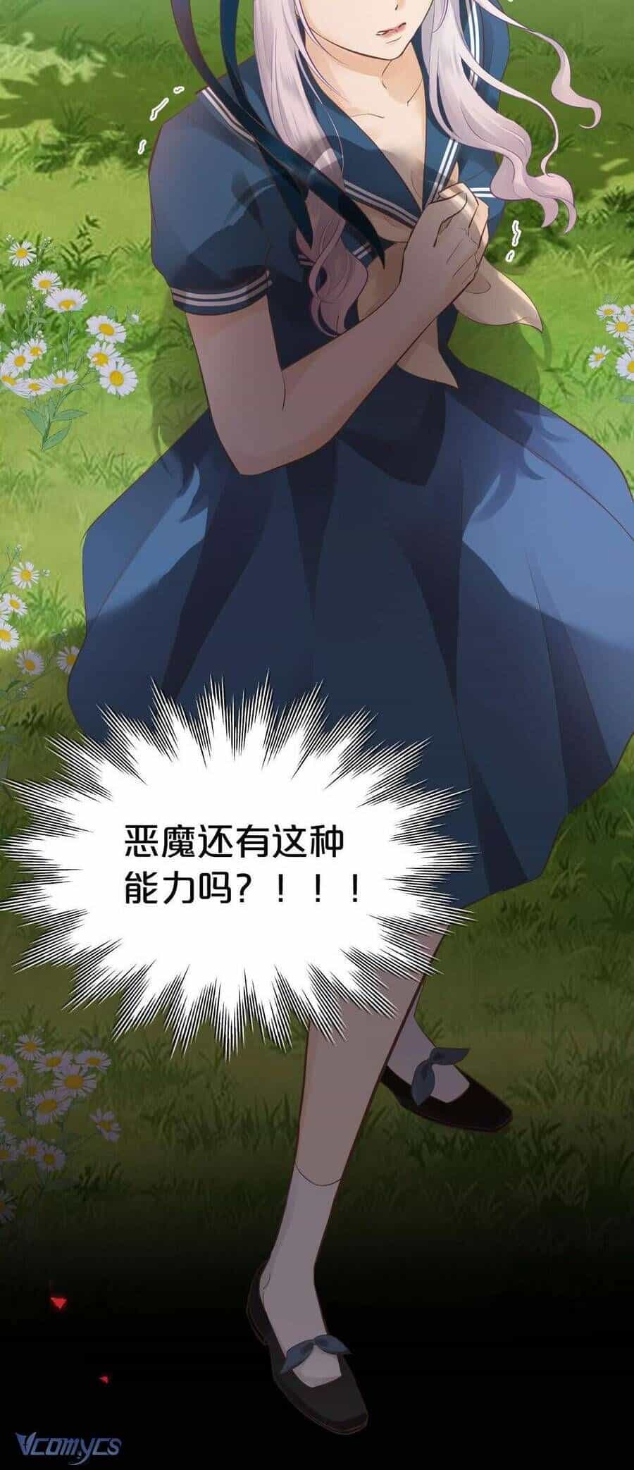 Hương Thơm Dục Vọng - Chương 7 - ảnh 33