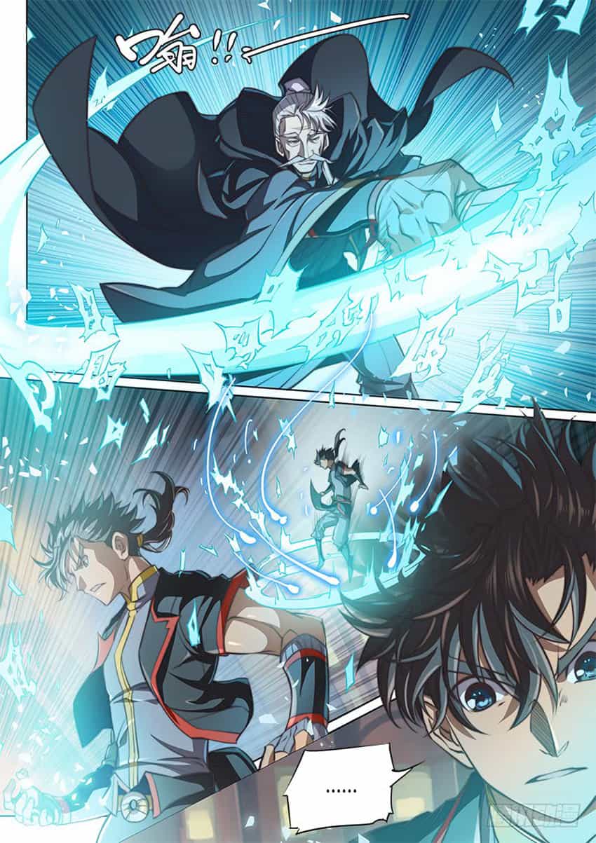 Huyền Giới Chi Môn - Chương 98 - ảnh 7