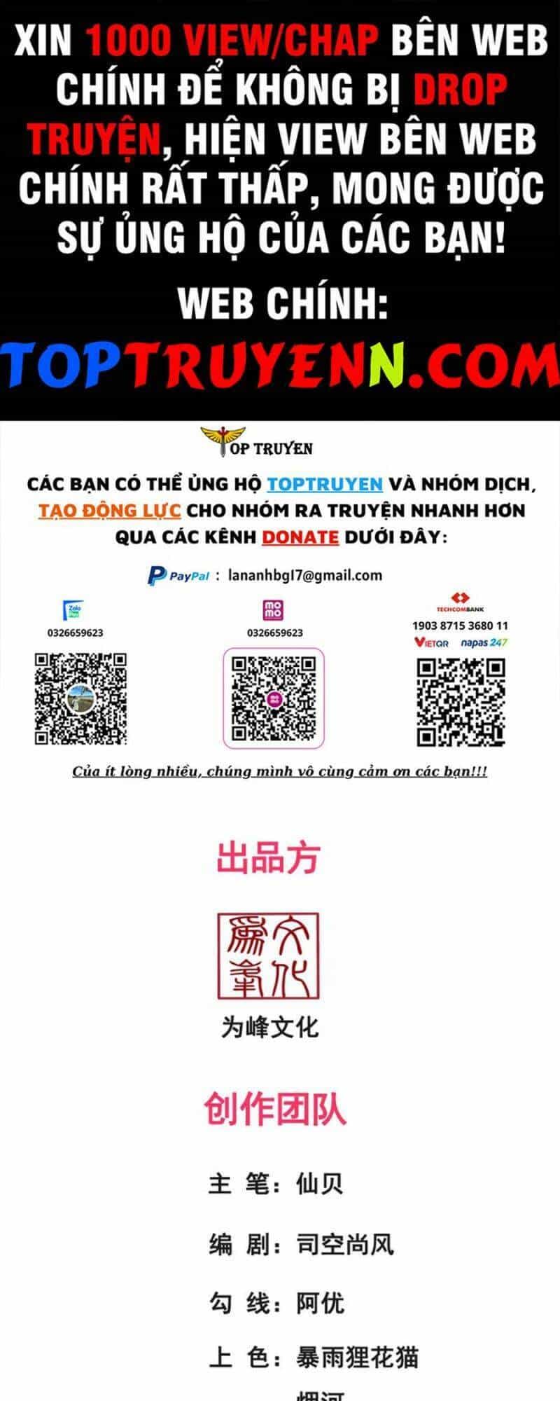Huyền Thiên Chí Tôn - Chương 77 - ảnh 1