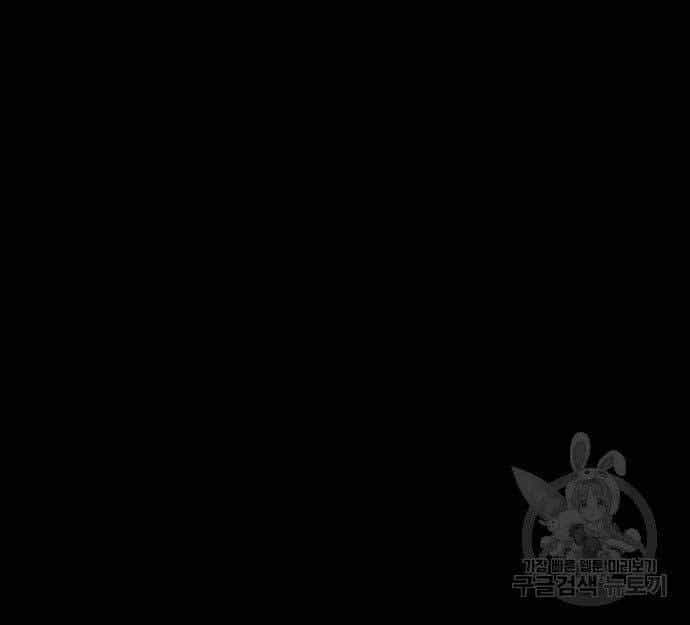 Huyền Thoại Tái Xuất - Chương 37 - ảnh 56