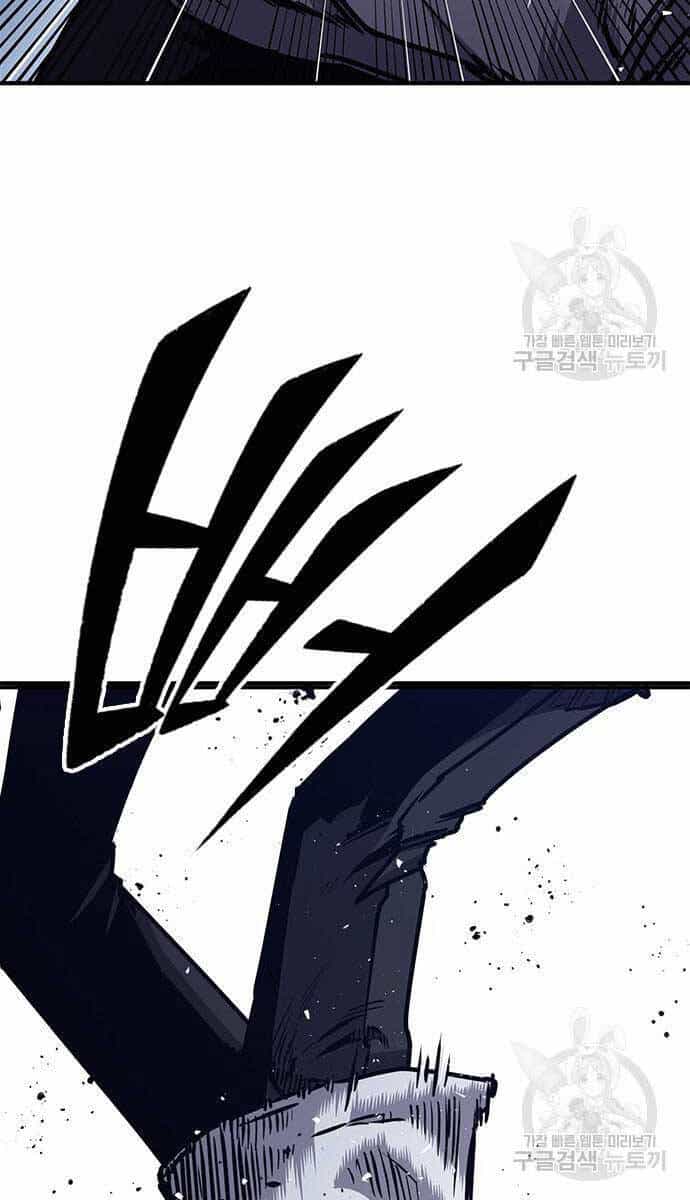 Huyền Thoại Tái Xuất - Chương 44 - ảnh 14