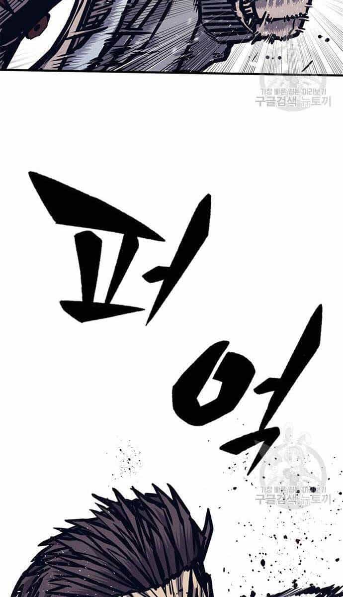 Huyền Thoại Tái Xuất - Chương 44 - ảnh 52