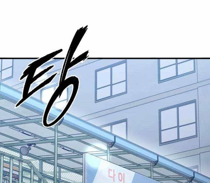 Huyền Thoại Tái Xuất - Chương 8 - ảnh 12
