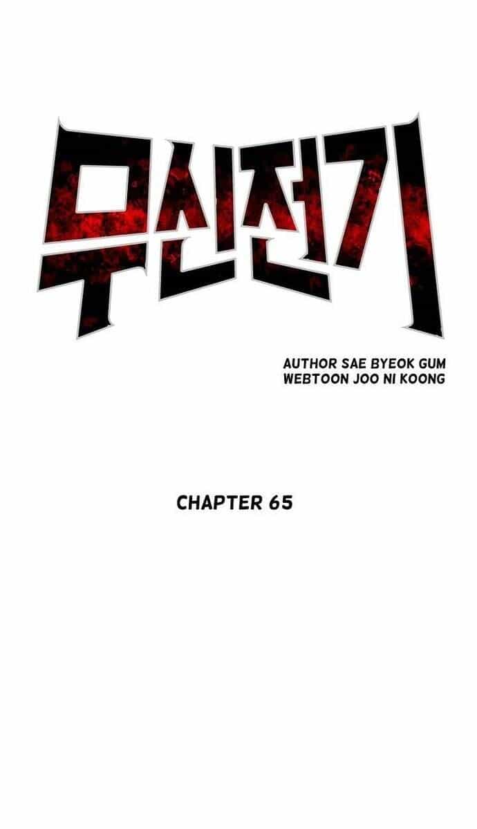 Huyền Thoại Vô Song Chiến Thần - Chương 65 - ảnh 14