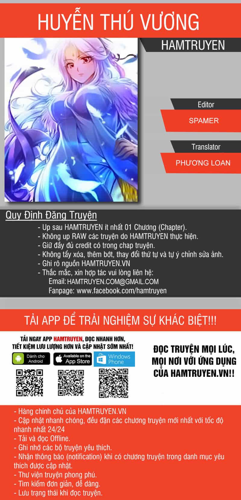Huyễn Thú Vương - Chương 122 - ảnh 1
