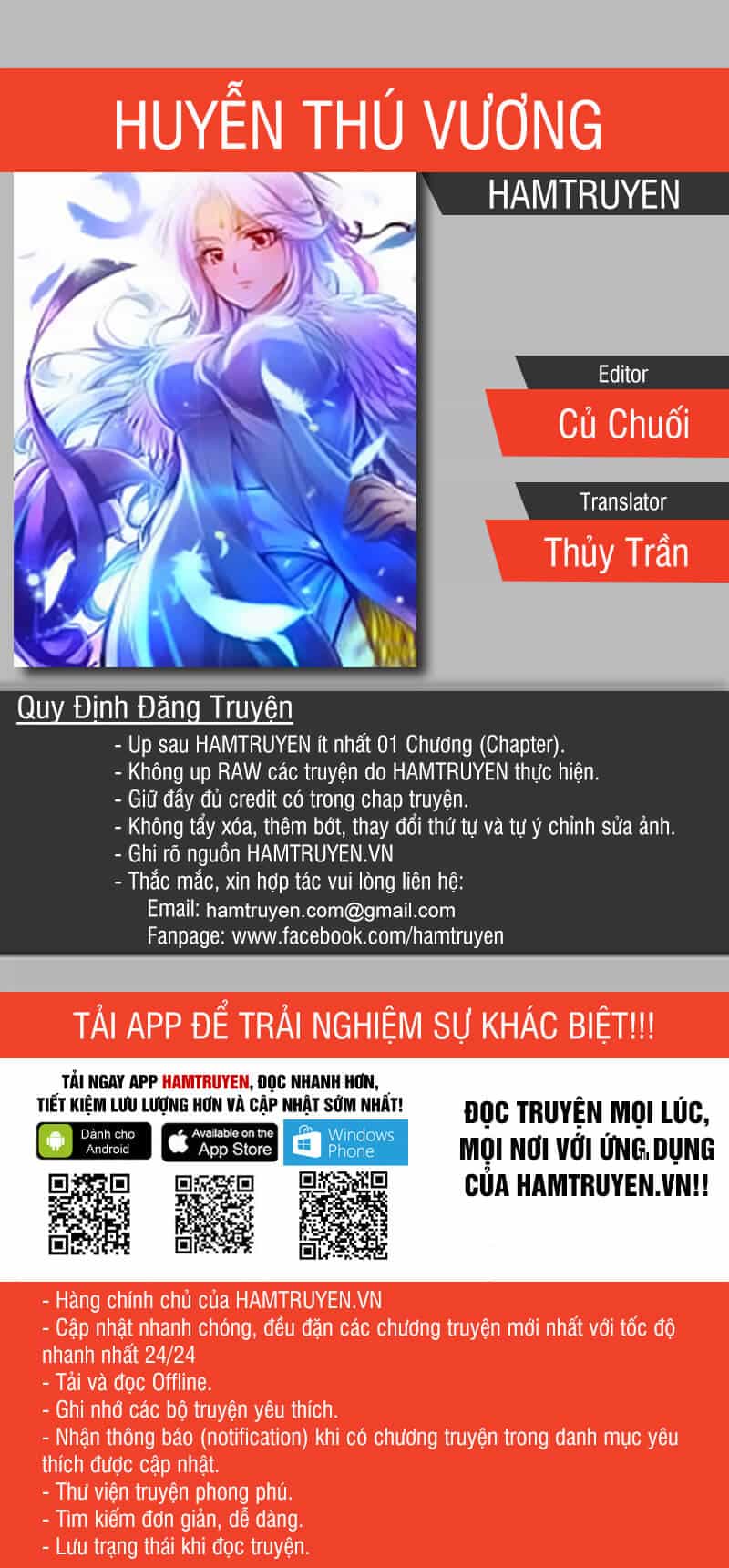 Huyễn Thú Vương - Chương 135 - ảnh 1