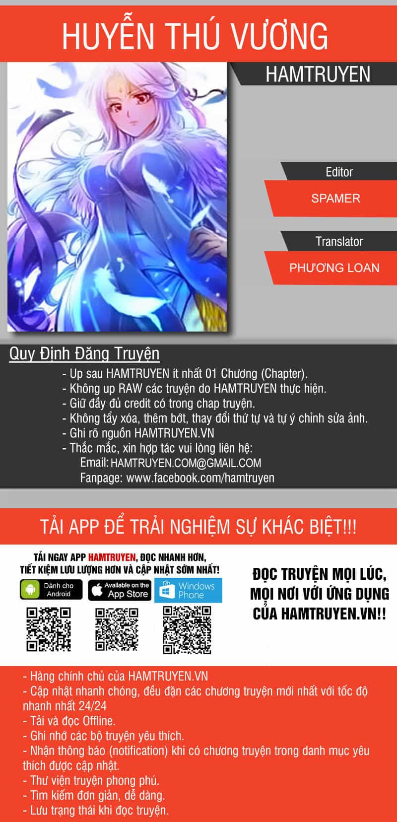 Huyễn Thú Vương - Chương 145 - ảnh 1