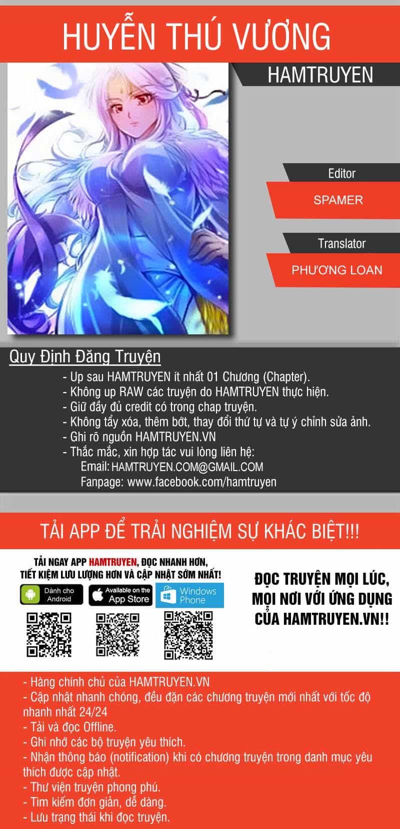 Huyễn Thú Vương - Chương 157 - ảnh 1